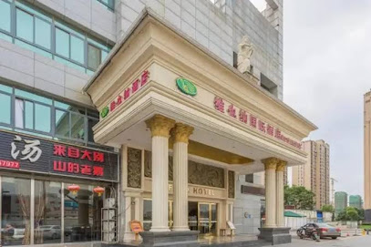 维也纳国际酒店