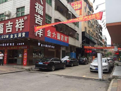 Zhouyun Business Hotel