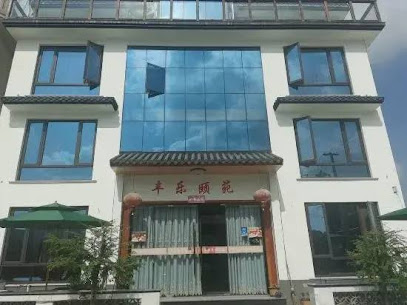 Xiangshan fengleyi Inn