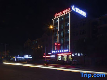 Near No.205 Provincial Road