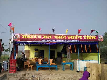 Mahadev Manpasand line hotel
