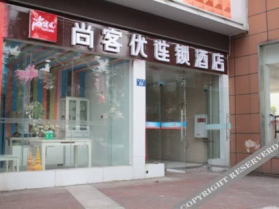 Thank You Inn Luzhou Shangmao City