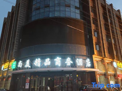 Shangmei Boutique Business Hotel, Tongcheng