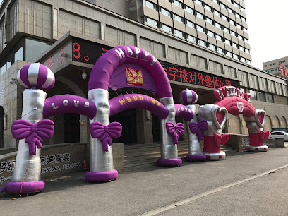 辽宁工会大厦