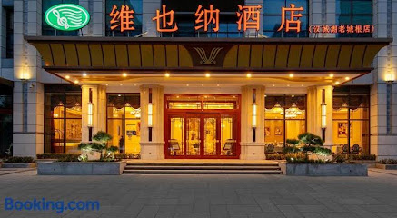 Vienna Hotel Seoul Lake