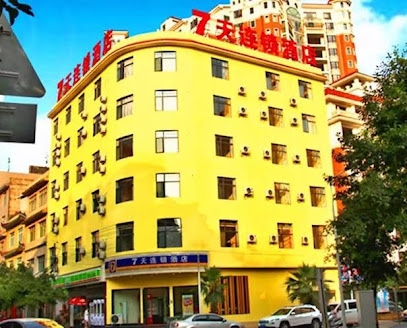 7天连锁酒店
