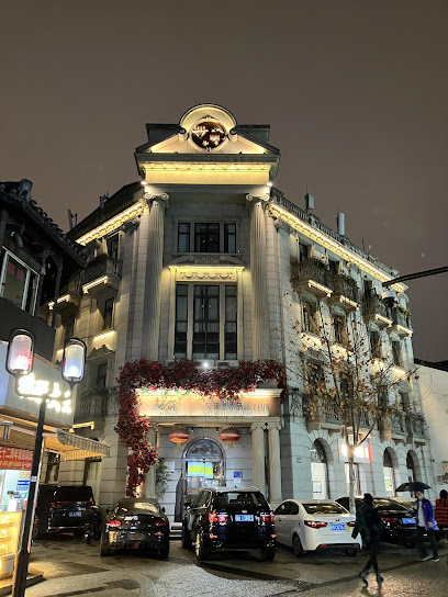 Aizhu Art Hotel