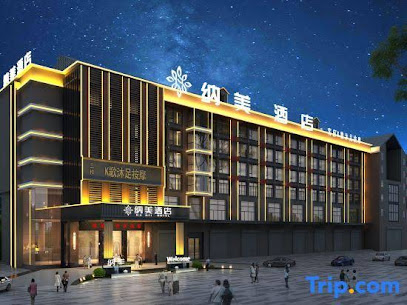 Na'Mei Hotel