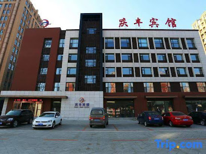 Changchun Qingfeng Hotel