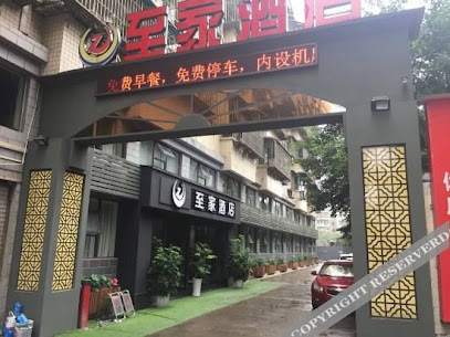 Zhijia Hotel