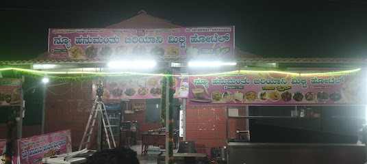 new hanumanthu biryani hotel