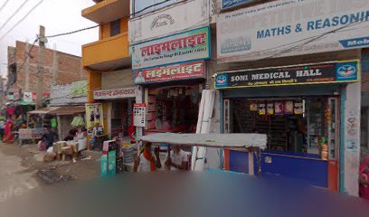 Ram Vilash Hotel