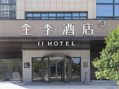 全季酒店(古田翠屏湖滨河西路店）