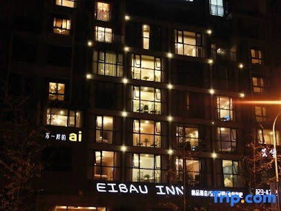 Aibao Hotel