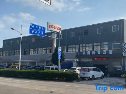 Mitian Business Motel
