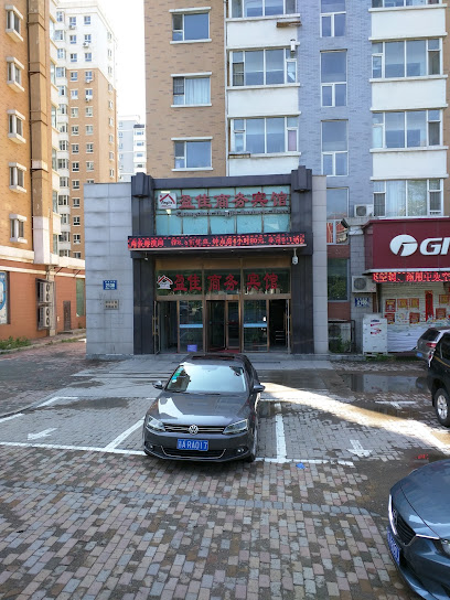 盈佳商务宾馆