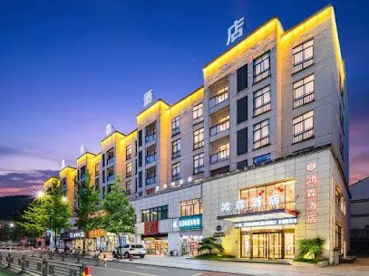 Hongsen Boutique Hotel