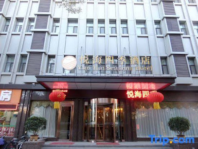 悦海四季酒店
