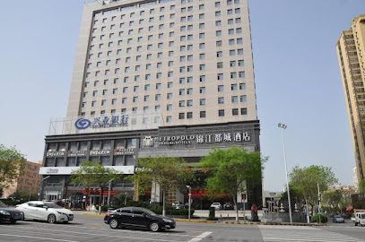 锦江都城宝鸡高新大道酒店