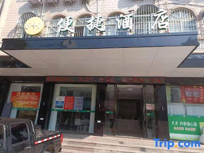 Qinzhou 6 1 Convenient Hotel