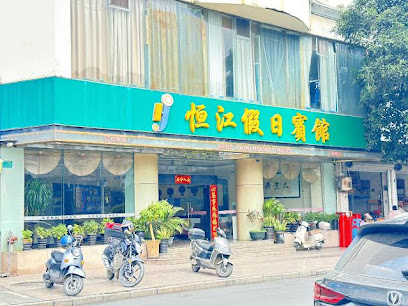 Hechi Hengjiang Holiday Hotel