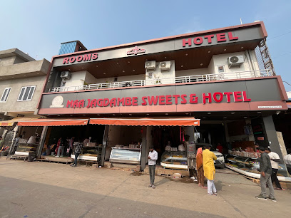 Maa Jagdamba Hotel