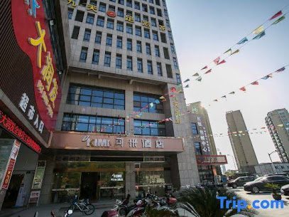 Kemi Hotel Shaoxing
