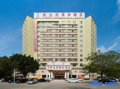 Vienna International Hotel