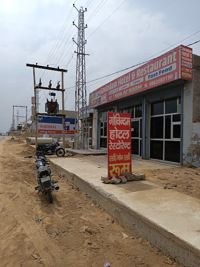 Govindam hotel and resturant Bhadra