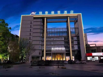 锦泰宾馆