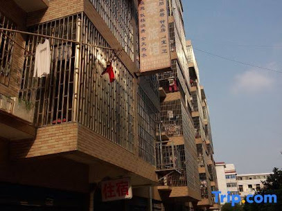 鑫泰旅馆