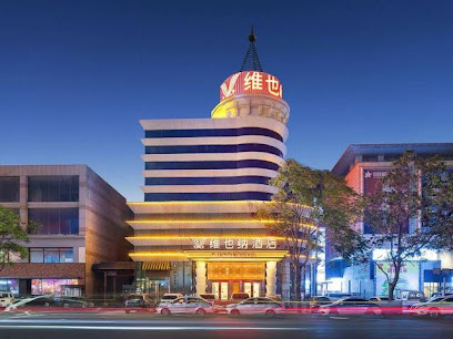 怡莱酒店葫芦岛新华大街店