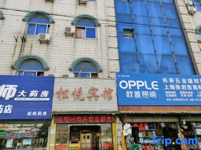 盛港大酒店