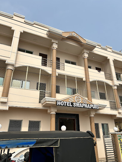 Hotel Swapnapuri