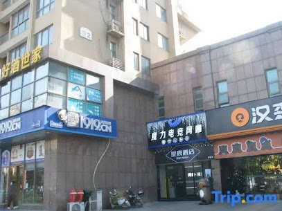 Cixi Xingchen esports hotel