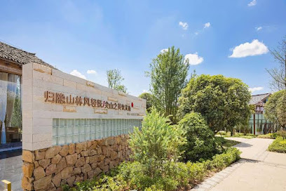 Zigong Xiyue Mountain Residence