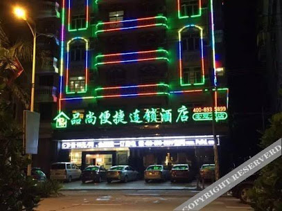 Pinshang Convenient Chain Hotel Dongxing Hongguan