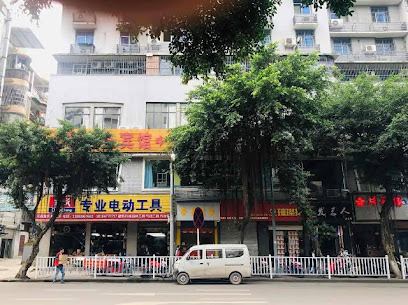金洋大酒店