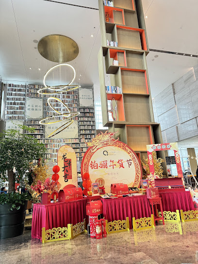 The QUBE Hotel Ningbo North