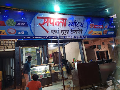 Sapna dairy and hotel