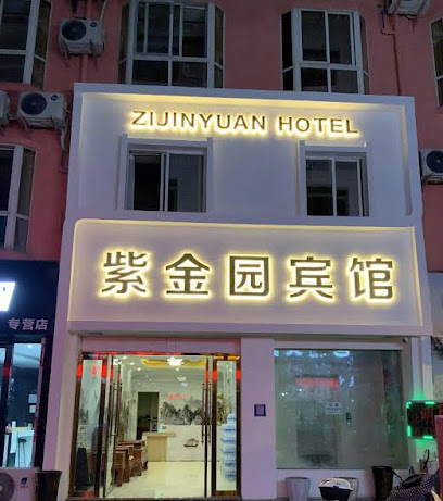 Mianyang Zijinyuan Hotel