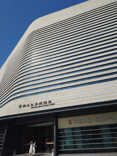 QD Guoxin Haitian Grand Theatre Hotel