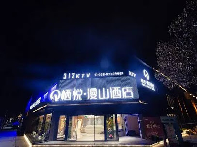 Qiyue Manshan Hotel