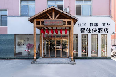 Xianning smart house