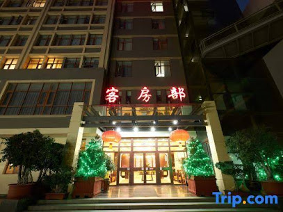 Fulinmen Hotel
