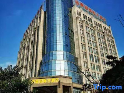 嘉銮国际大酒店