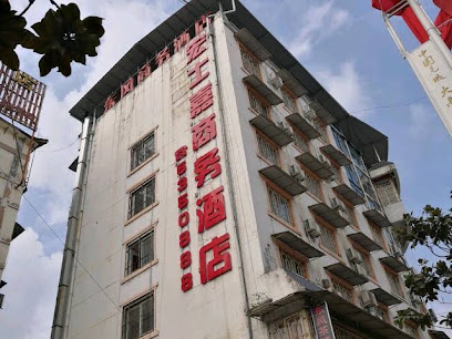 Hongshijia Business Hotel Beichuan
