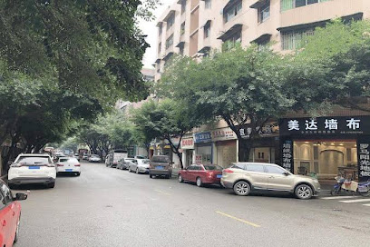 Chongqing bishan yishu hotel