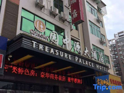 Q+ Treasure Palace Hotel