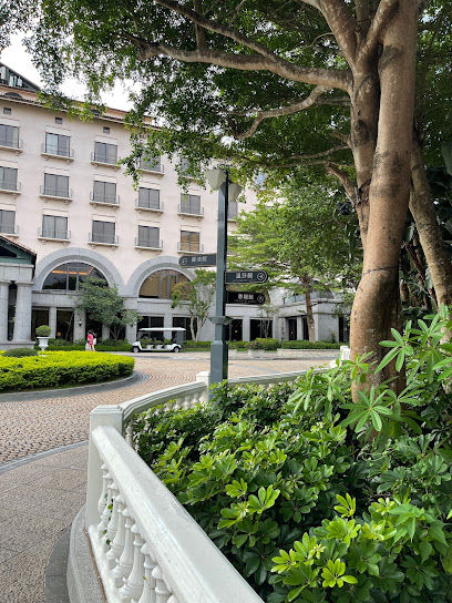 烟波大饭店 香榭馆